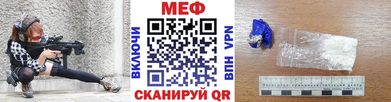 Купить наркотики цена Россошь Бутират МЕФ Бошки Шишки COCAIN A-PVP