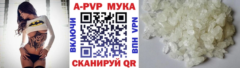 хочу   Россошь  APVP Crystall 