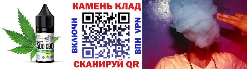 наркошоп  Россошь  Cannafood марихуана 