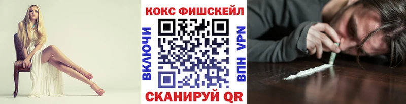 КОКАИН Эквадор Россошь