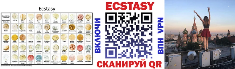 Ecstasy DUBAI  мега как войти  Россошь 