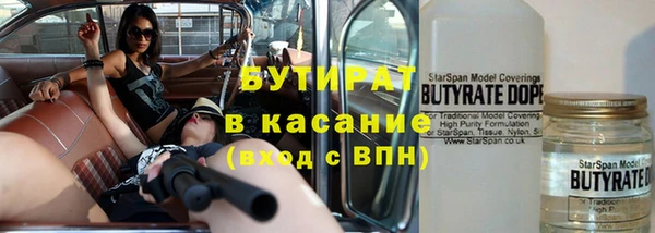 синтетический гашиш Арсеньев