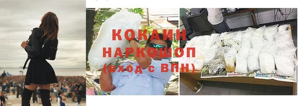 каннабис Армянск