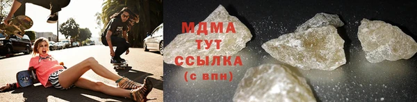 марихуана Аркадак