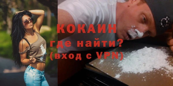 синтетический гашиш Арсеньев