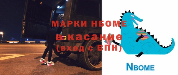 марихуана Аркадак