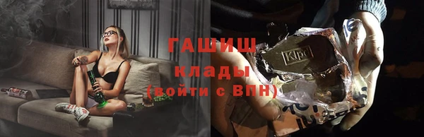 каннабис Армянск