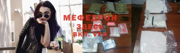 синтетический гашиш Арсеньев