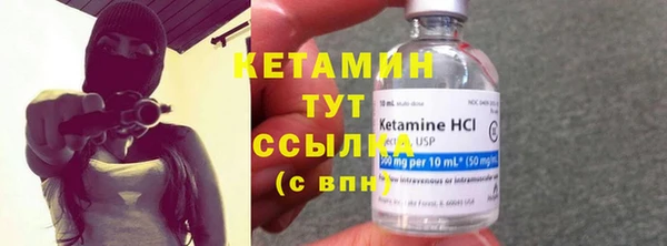 синтетический гашиш Арсеньев