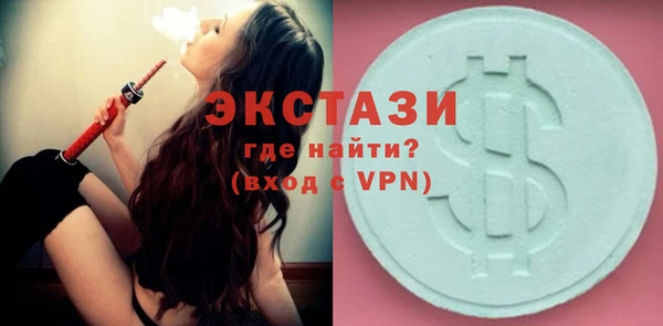 синтетический гашиш Арсеньев