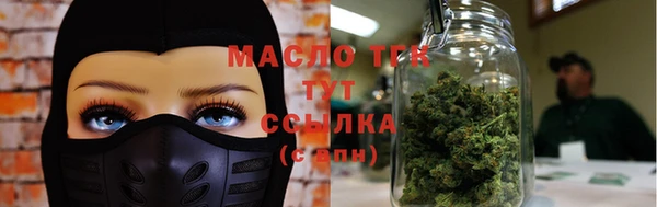каннабис Армянск