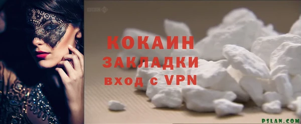 синтетический гашиш Арсеньев