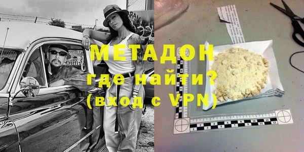 синтетический гашиш Арсеньев