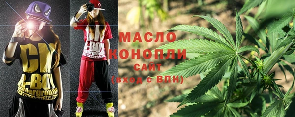 каннабис Армянск