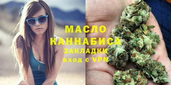 синтетический гашиш Арсеньев