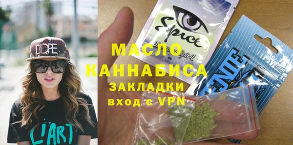 каннабис Армянск