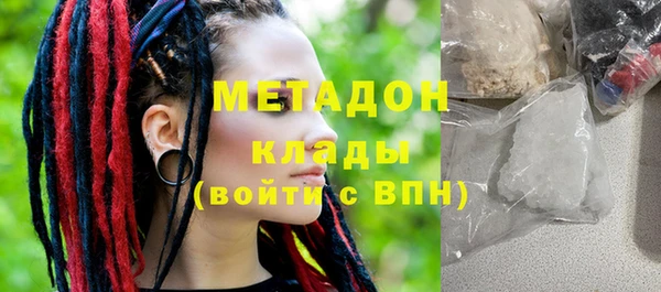 марихуана Аркадак