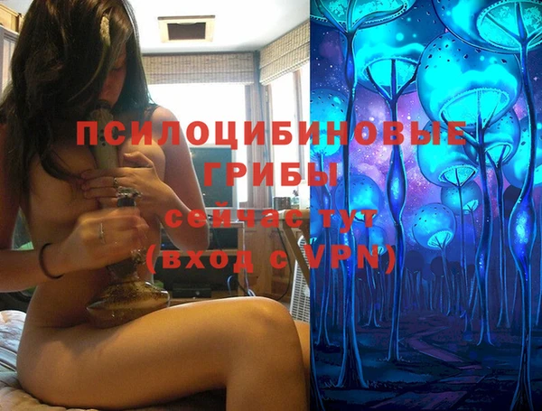 каннабис Армянск