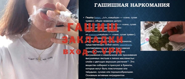 синтетический гашиш Арсеньев