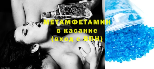 синтетический гашиш Арсеньев