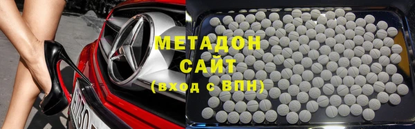 каннабис Армянск