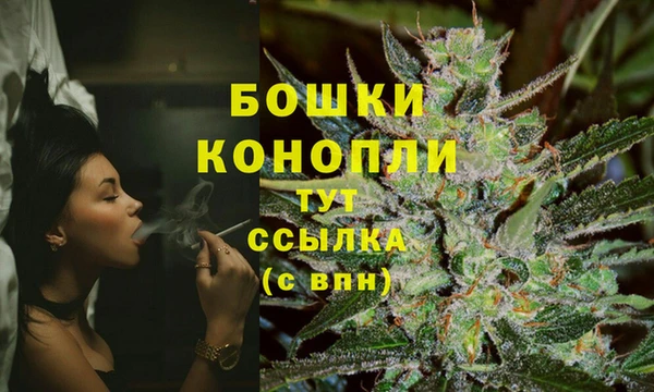 синтетический гашиш Арсеньев