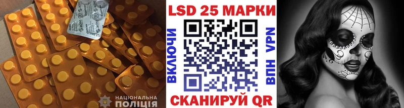продажа наркотиков Россошь LSD-25 экстази кислота
