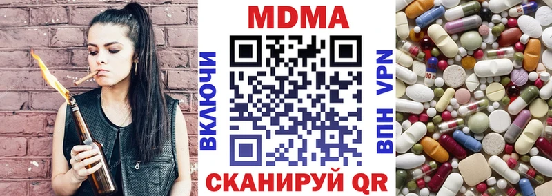 магазин    Россошь  МДМА crystal 