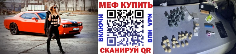 Меф мука  даркнет сайт  Россошь 