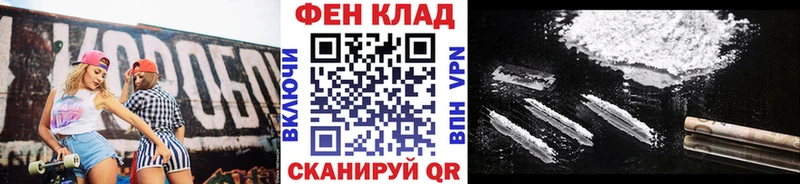 МЕТАМФЕТАМИН винт  Россошь 