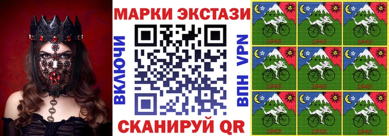 Марки NBOMe 1500мкг  блэк спрут ссылки  Россошь  мориарти формула  цены наркотик 