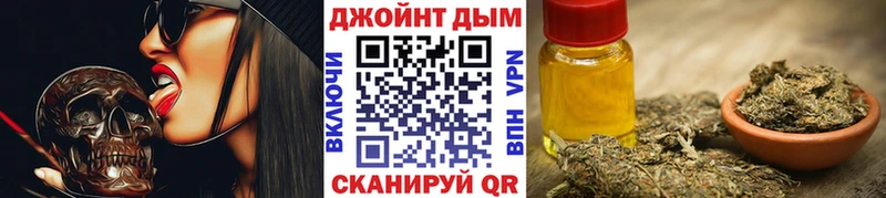 блэк спрут ТОР  Россошь  Бошки Шишки индика 